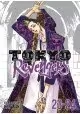 TOKYO REVENGERS OMNIBUS GN (VOL 23-24)