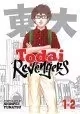 TODAI REVENGERS OMNIBUS GN VOL 01