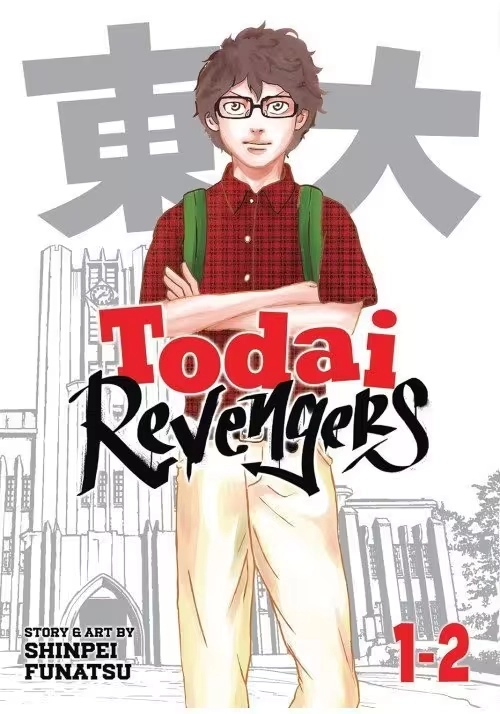 TODAI REVENGERS OMNIBUS GN VOL 01