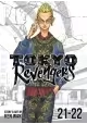 TOKYO REVENGERS OMNIBUS GN VOL 11 (VOLS 21-22)