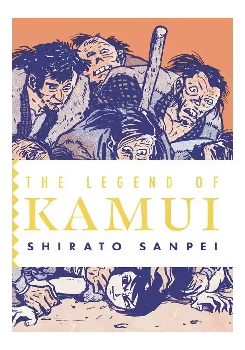 LEGEND OF KAMUI TP VOL 01 (MR)