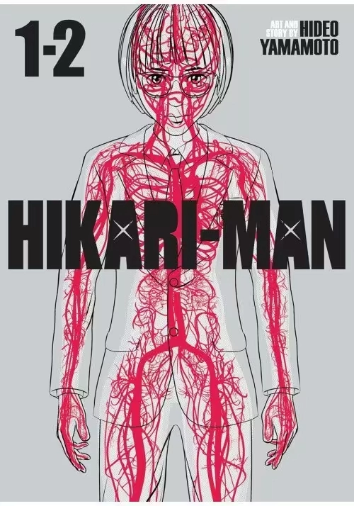 HIKARI MAN OMNIBUS GN VOL 01