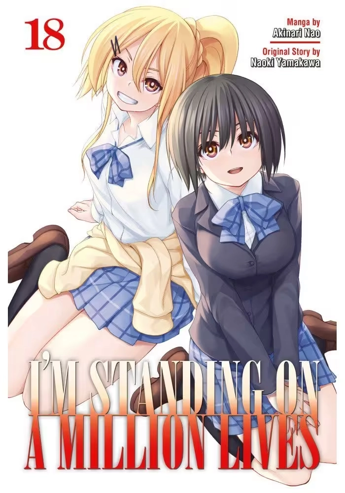 I'M STANDING ON A MILLION LIVES 18