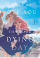 I WANT TO LOVE YOU TILL YOUR DYING DAY 1