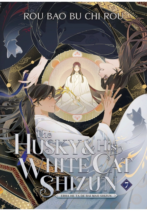 THE HUSKY AND HIS WHITE CAT SHIZUN: ERHA HE TA DE BAI MAO SHIZUN (NOVEL) VOL. 7
