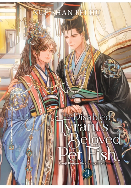 THE DISABLED TYRANT'S BELOVED PET FISH: CANJI BAOJUN DE ZHANGXIN YU CHONG (NOVEL) VOL. 3