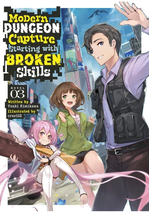 MODERN DUNGEON CAPTURE STARTING WITH BROKEN SKILLS (LIGHT NOVEL) VOL. 3