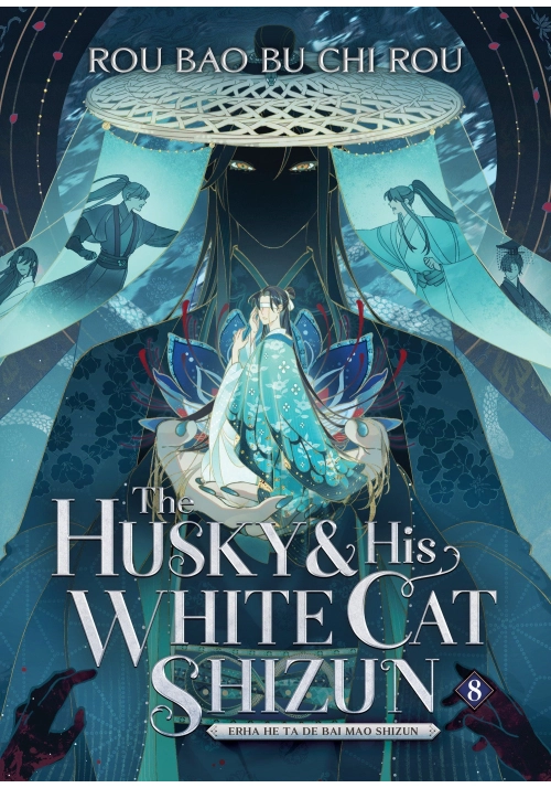 THE HUSKY AND HIS WHITE CAT SHIZUN: ERHA HE TA DE BAI MAO SHIZUN (NOVEL) VOL. 8