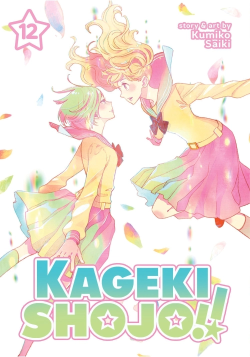 KAGEKI SHOJO!! VOL. 12