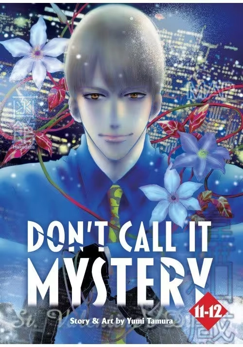 DON'T CALL IT MYSTERY (OMNIBUS) VOL. 11-12