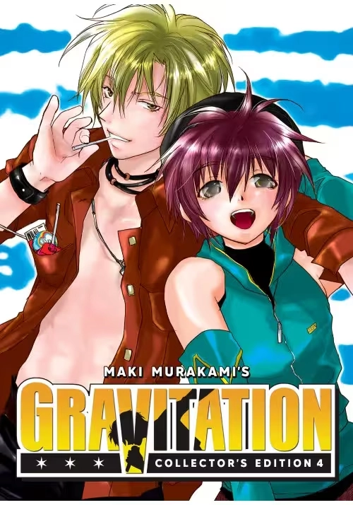 GRAVITATION: COLLECTOR'S EDITION VOL. 4
