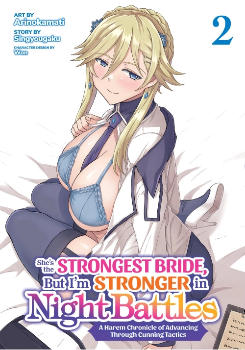 SHE'S THE STRONGEST BRIDE, BUT I'M STRONGER IN NIGHT BATTLES: A HAREM CHRONICLE OF ADVANCING THROUGH CUNNING TACTICS (MA