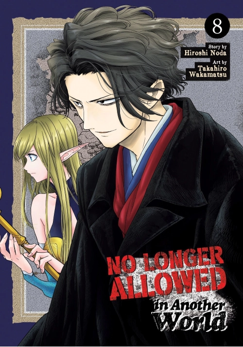 NO LONGER ALLOWED IN ANOTHER WORLD VOL. 8