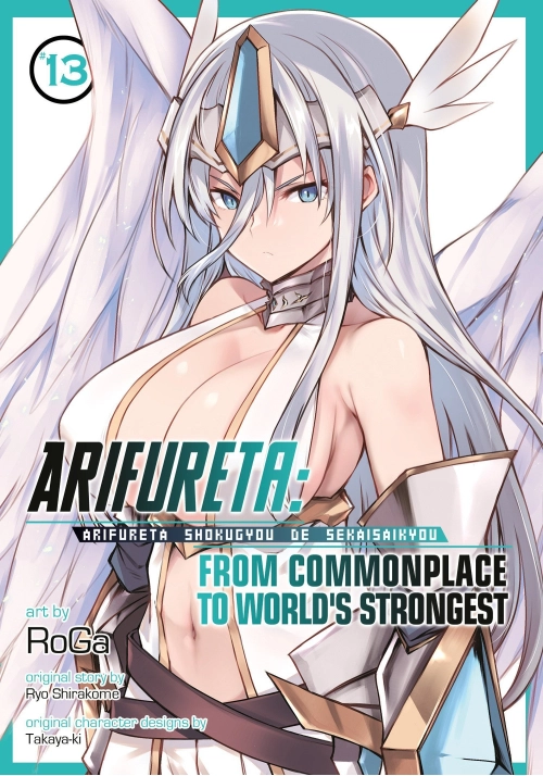 ARIFURETA: FROM COMMONPLACE TO WORLD'S STRONGEST (MANGA) VOL. 13