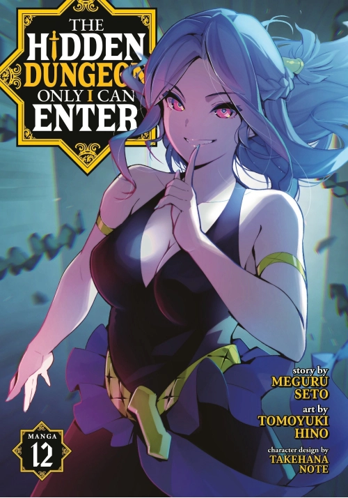 THE HIDDEN DUNGEON ONLY I CAN ENTER (MANGA) VOL. 12
