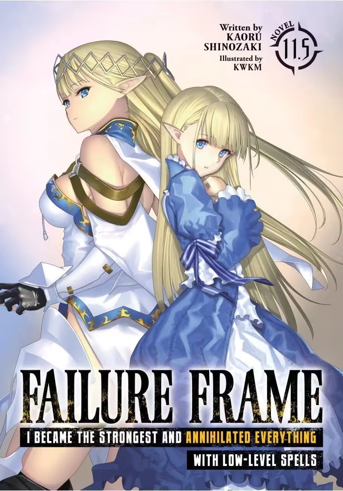 FAILURE FRAME: I BECAME THE STRONGEST AND ANNIHILATED EVERYTHING WITH LOW-LEVEL SPELLS (LIGHT NOVEL) VOL. 11.5