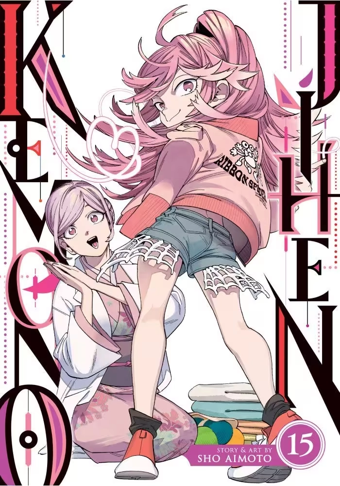 KEMONO JIHEN VOL. 15