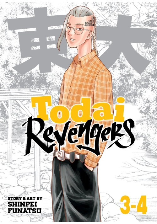TODAI REVENGERS (OMNIBUS) VOL. 3-4