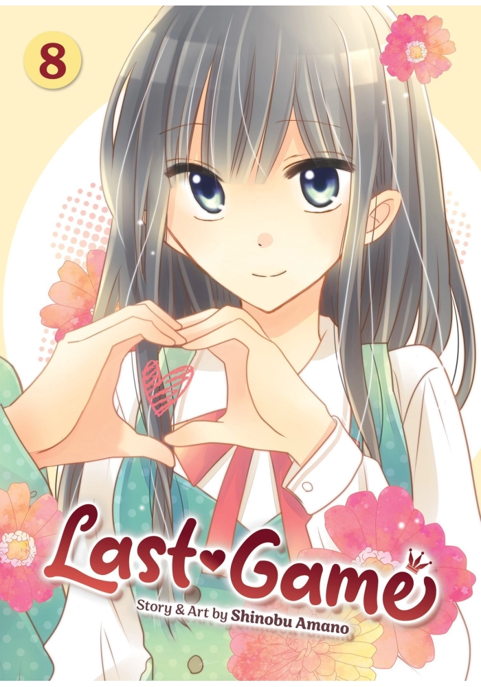 LAST GAME VOL. 8