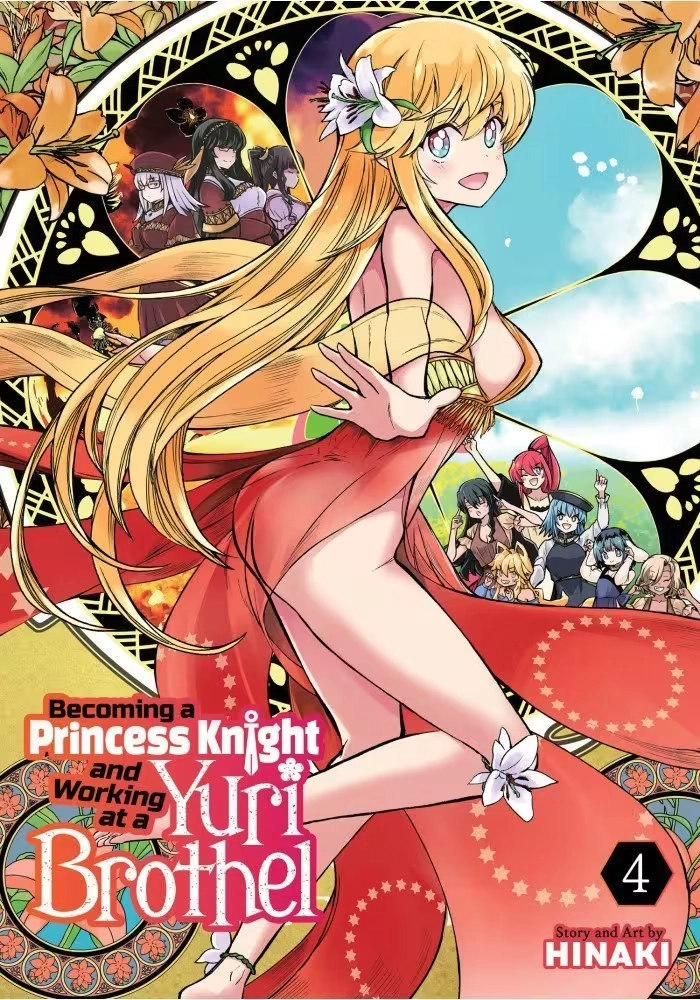 BECOMING A PRINCESS KNIGHT AND WORKING AT A YURI BROTHEL VOL. 4