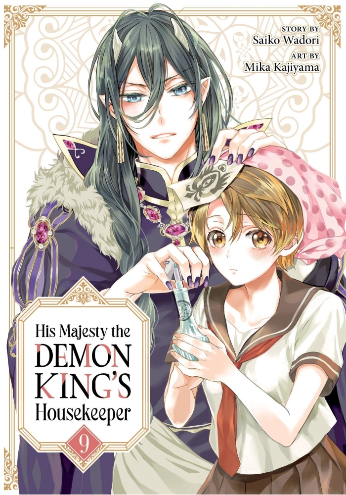 HIS MAJESTY THE DEMON KING'S HOUSEKEEPER VOL. 9