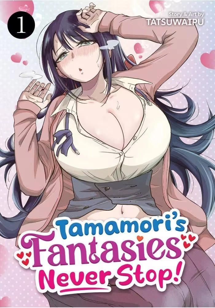 TAMAMORI'S FANTASIES NEVER STOP! VOL. 1