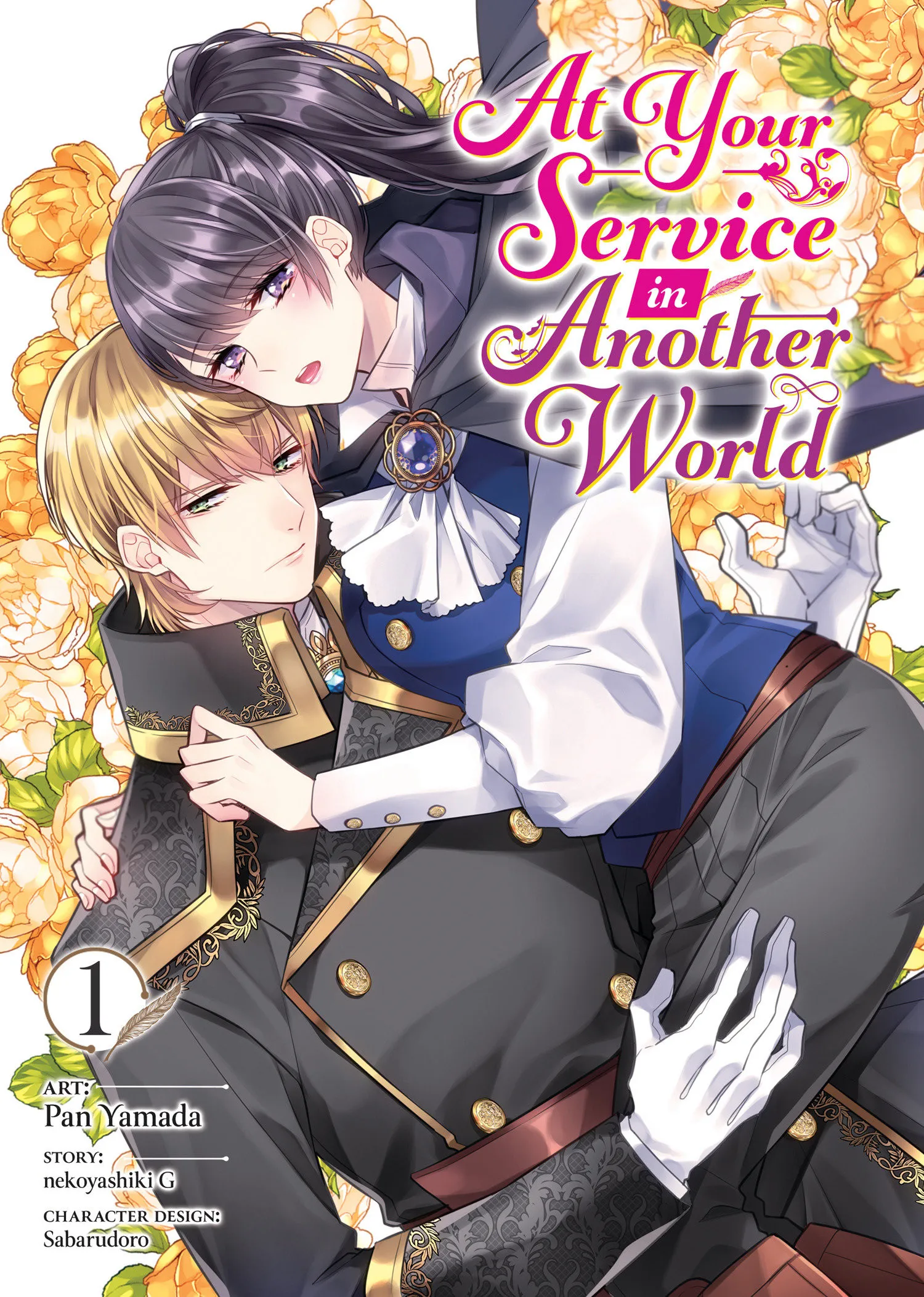 AT YOUR SERVICE IN ANOTHER WORLD (MANGA) VOL. 1