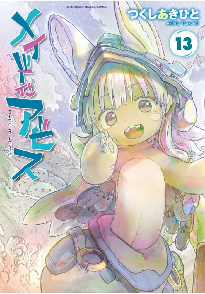 MADE IN ABYSS VOL. 13