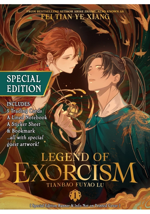 LEGEND OF EXORCISM (NOVEL) VOL. 1 (SPECIAL EDITION)