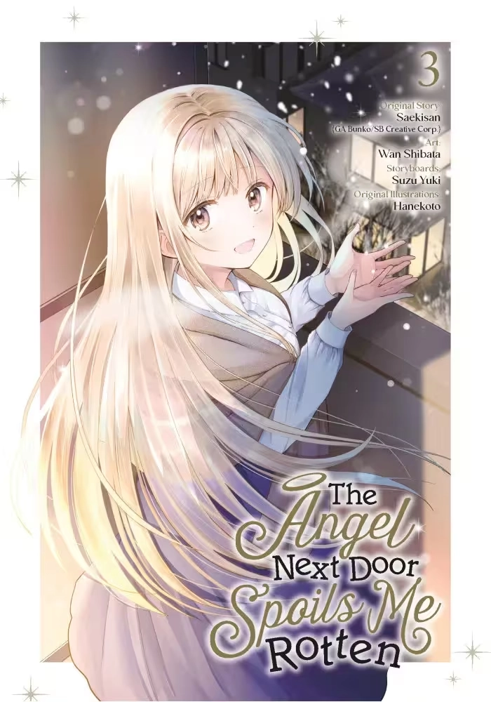 THE ANGEL NEXT DOOR SPOILS ME ROTTEN 03 (MANGA)