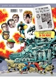 JACK KIRBY COLLECTOR #92 PREVIOUSLY OFFERED THRU DIAMOND