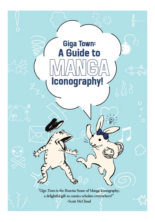 GIGA TOWN THE GUIDE TO MANGA ICONOGRAPHY TP