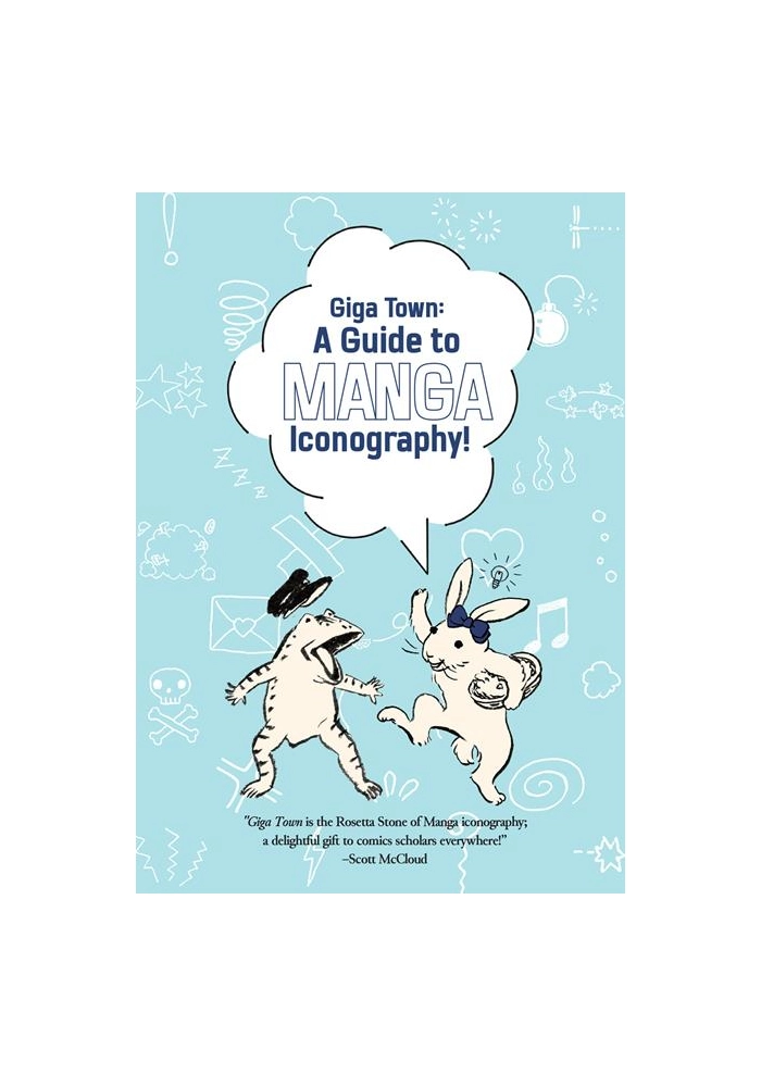 GIGA TOWN THE GUIDE TO MANGA ICONOGRAPHY TP