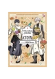 WITCH HAT ATELIER KITCHEN GN