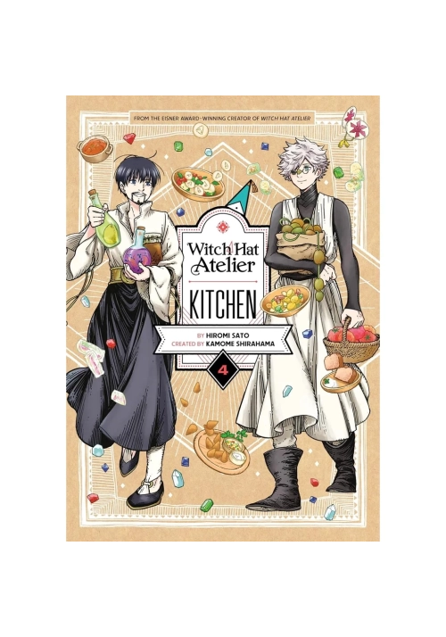 WITCH HAT ATELIER KITCHEN GN