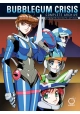 BUBBLEGUM CRISIS COMPLETE ARCHIVE HC PREVIOUSLY OFFERED THRU OTHER DISTRIBUTORS
