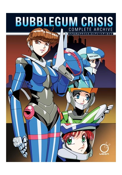 BUBBLEGUM CRISIS COMPLETE ARCHIVE HC PREVIOUSLY OFFERED THRU OTHER DISTRIBUTORS
