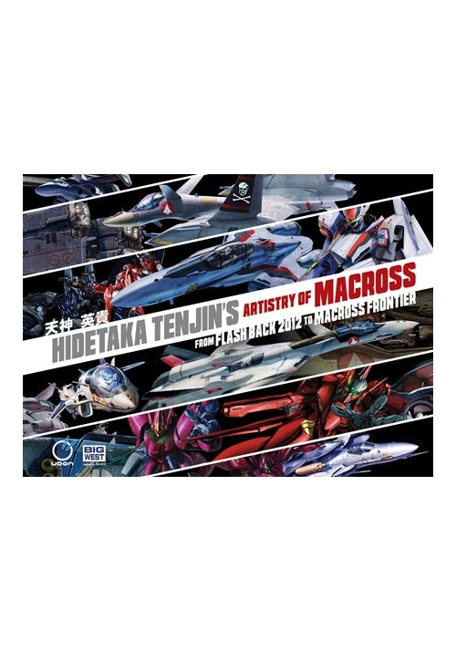 HIDETAKA TENJINS ARTISTRY OF MACROSS HC VOL 01 FROM FLASH BACK 2012 TO MACROSS FRONTIER PREVIOUSLY OFFERED THRU OTHER DISTRIBUTO