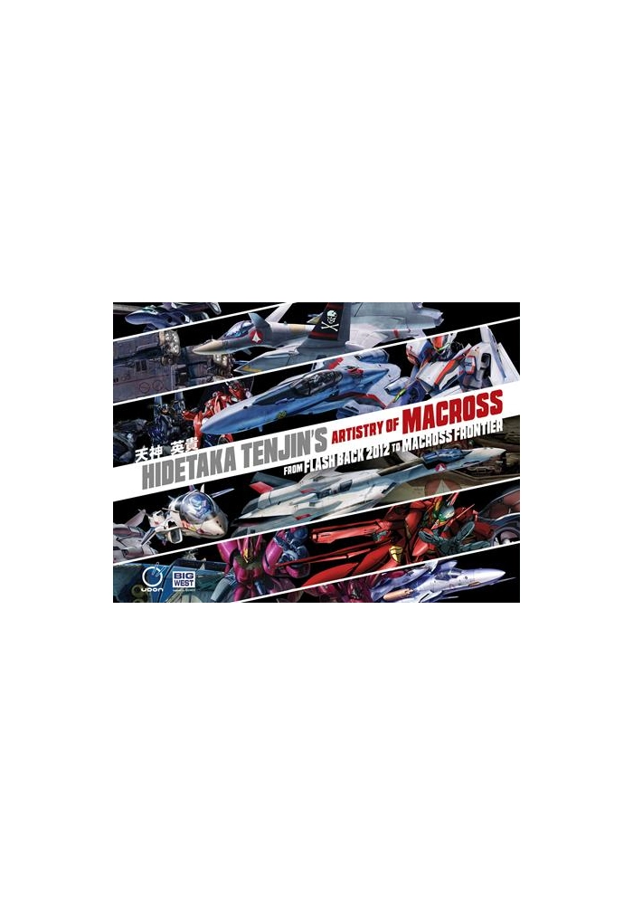 HIDETAKA TENJINS ARTISTRY OF MACROSS HC VOL 01 FROM FLASH BACK 2012 TO MACROSS FRONTIER PREVIOUSLY OFFERED THRU OTHER DISTRIBUTO