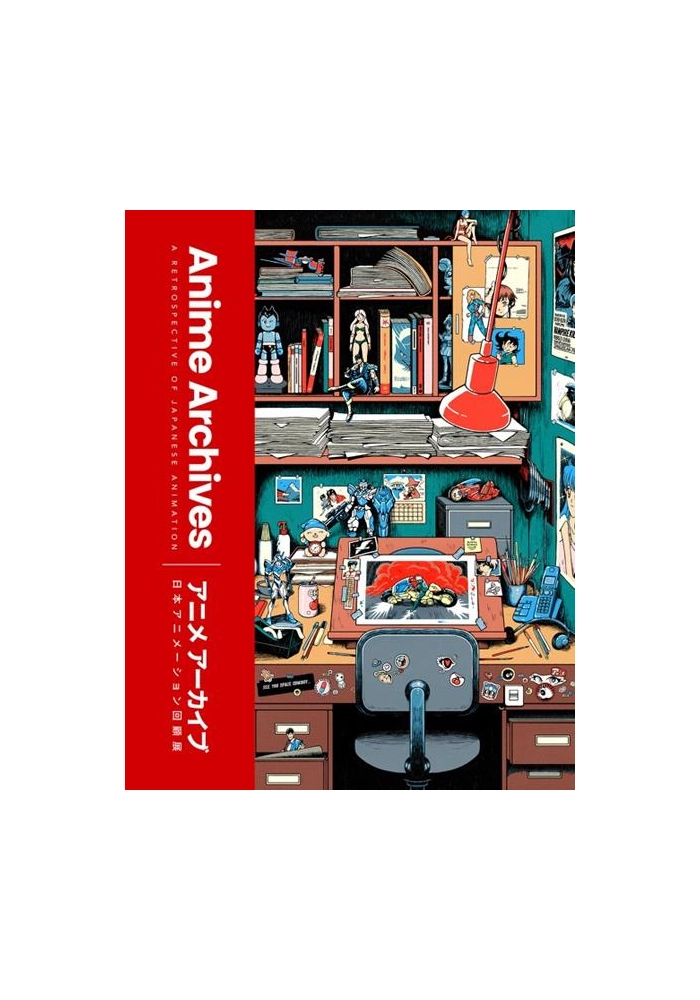 ANIME ARCHIVES HC