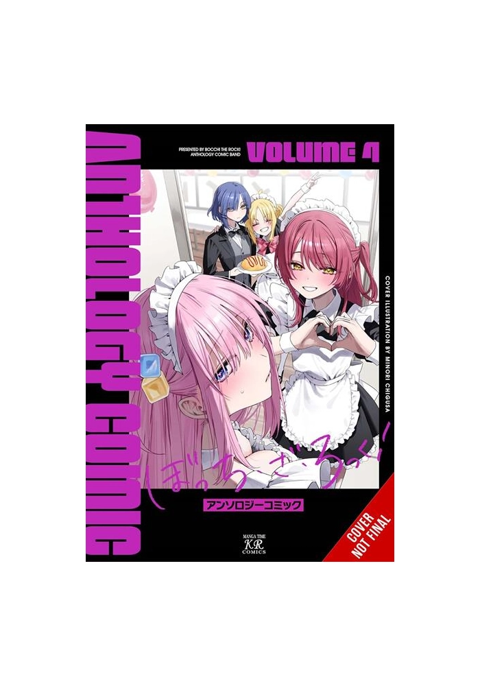 BOCCHI THE ROCK COMIC ANTHOLOGY TP VOL 04