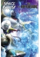 SPACE GHOST VS THE HERCULOIDS #2 CVR A FRANCESCO MATTINA