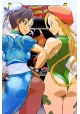 STREET FIGHTER MASTERS CAMMY VS CHUN LI #1 (ONE SHOT) CVR D INC 1:5 MONDO VAR