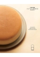 TAKUMI A LITTLE JAPANESE BAKERY HC