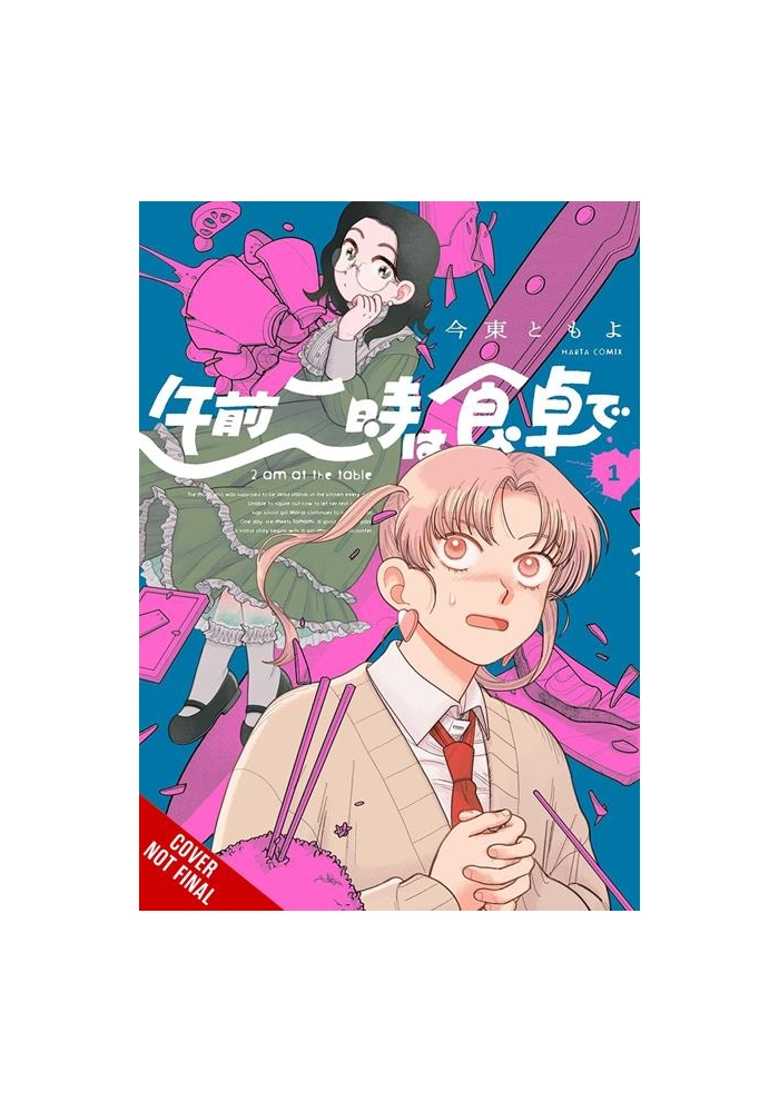 TWO AM AT THE DINING TABLE TP VOL 01