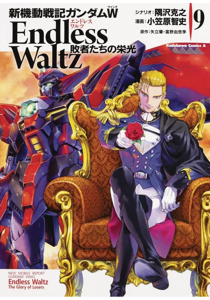 MOBILE SUIT GUNDAM WING GLORY OF THE LOSERS GN VOL 09
