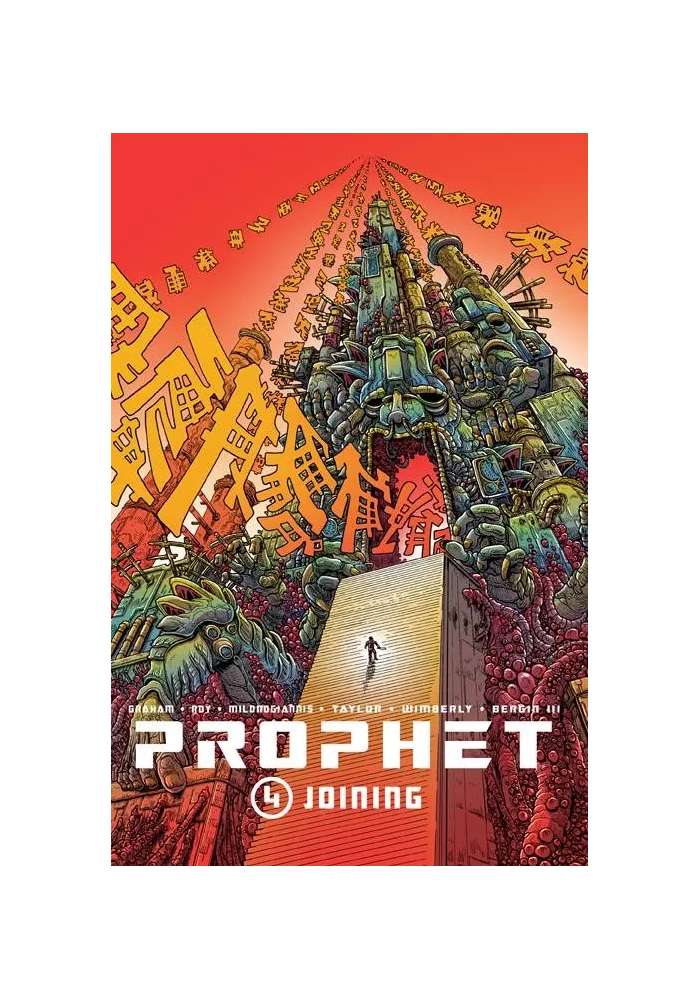 PROPHET TP VOL 04 JOINING