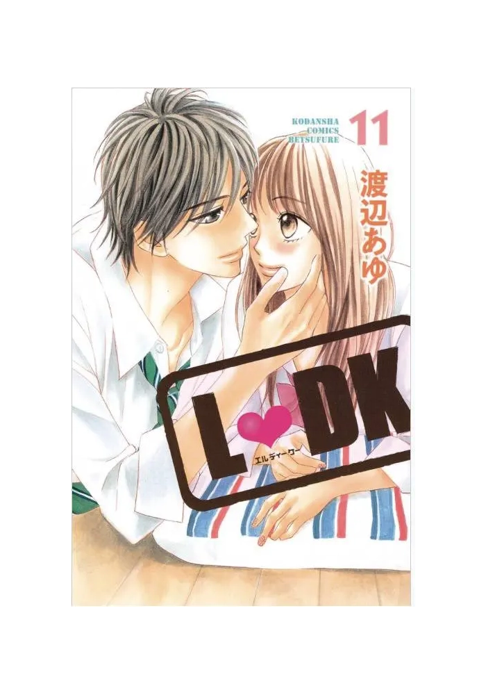 LDK GN VOL 11