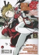 NINJA SLAYER KILLS GN VOL 05