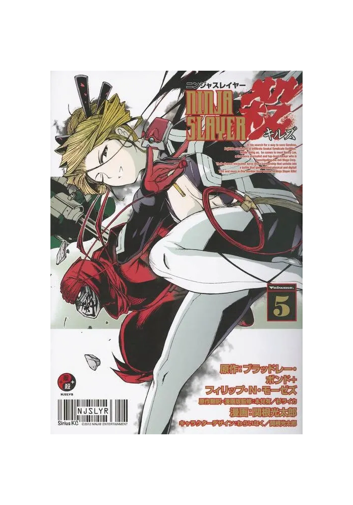 NINJA SLAYER KILLS GN VOL 05